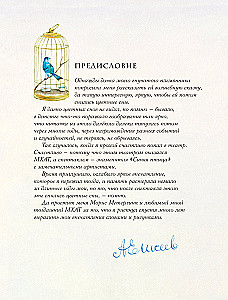 The Blue Bird